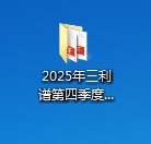 BETWAY·必威(西汉姆联)官方网站-West Ham United